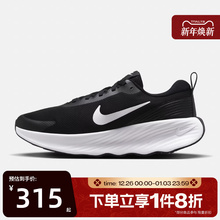 滔搏NIKE耐克男鞋M NIKE PROMINA运动训练跑步鞋FV5285-002