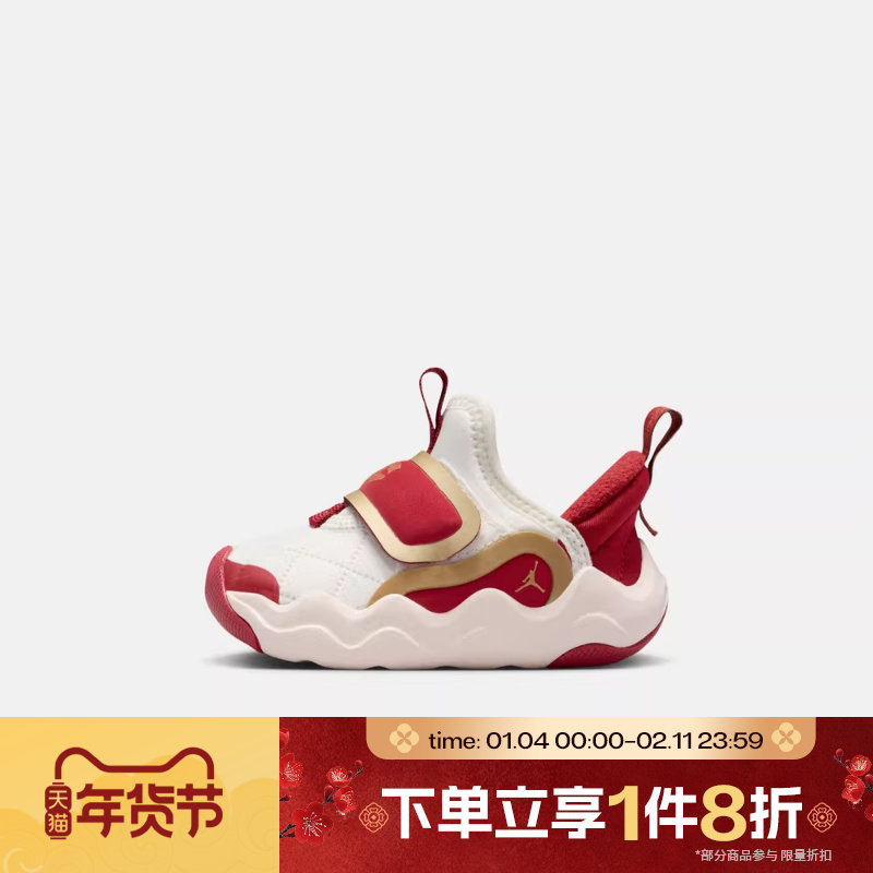 滔搏NIKE耐克婴童鞋JORDAN 23/7.2运动休闲训练篮球鞋IQ1116-171,运动鞋new,童鞋/青少年鞋,淘宝优惠券,粉丝福利购,淘宝优惠卷