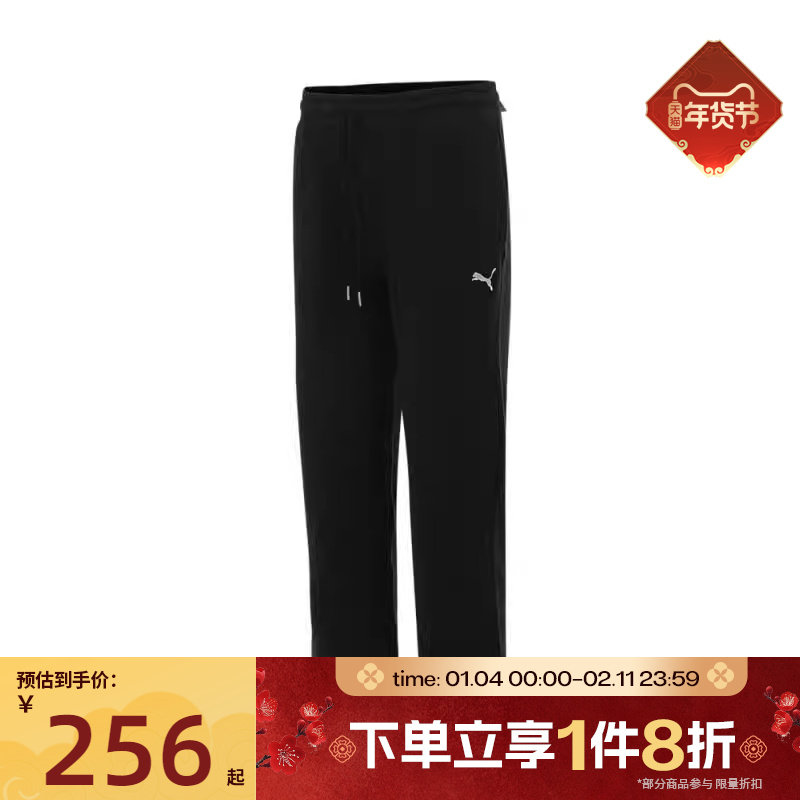 滔搏puma彪马男子黑色针织运动长裤63180801,运动服/休闲服装,运动长裤,淘宝优惠券,粉丝福利购,淘宝优惠卷