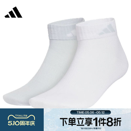 滔搏adidas阿迪达斯男袜女袜运动休闲舒适袜子KC1504