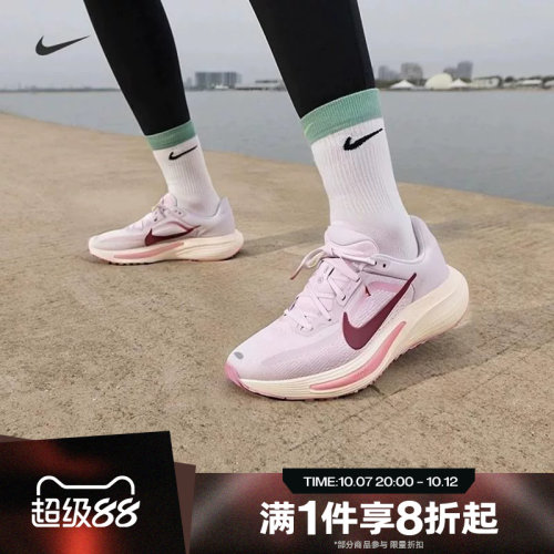 滔搏NIKE耐克女子QUEST 7时尚舒适运动休闲训练跑步鞋IM9291-500