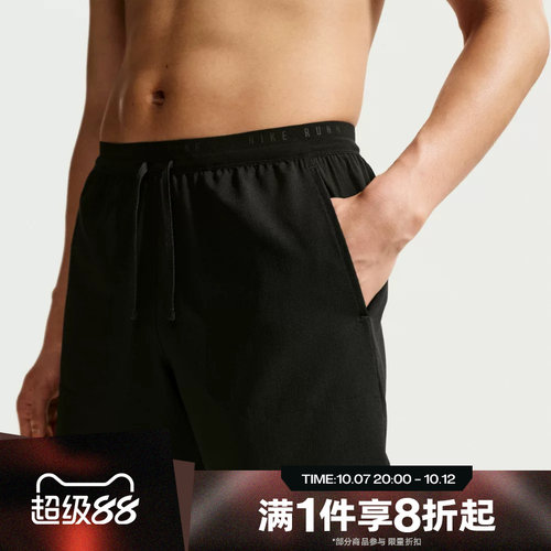 滔搏NIKE耐克男子运动休闲舒适短裤IF2037-010