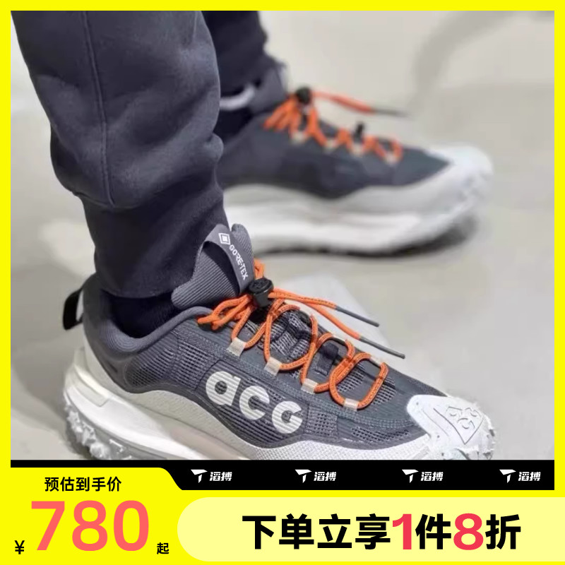 滔搏NIKE耐克男子ACG户外运动休闲板鞋越野跑步鞋HF6245-002