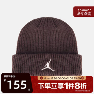 滔搏NIKE耐克男女男女同款 237 柔软百搭显脸小运动针织帽FZ2055