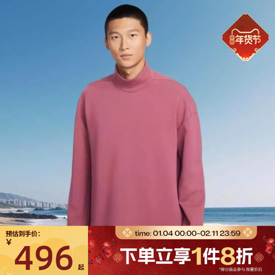 滔搏NIKE耐克男子运动休闲高领针织套头衫卫衣IF2120-658