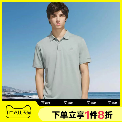 滔搏adidas阿迪达斯男子运动舒适休闲短袖T恤KX2743