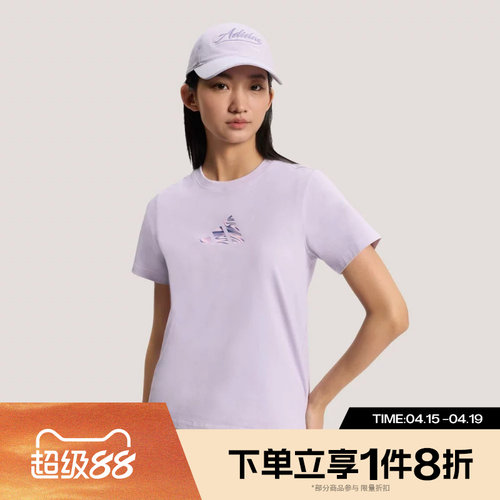 滔搏adidas阿迪达斯女子简约修身半截袖运动休闲短袖T恤KS2874