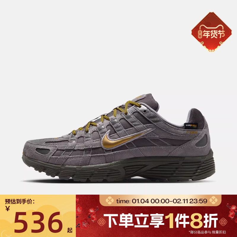 滔搏NIKE耐克男鞋P-6000 PRM运动休闲复古跑步老爹鞋IH0946-201