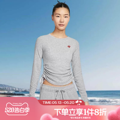 滔搏NIKE耐克女子针织长袖圆领抽绳收腰短款运动T恤HV8728-063