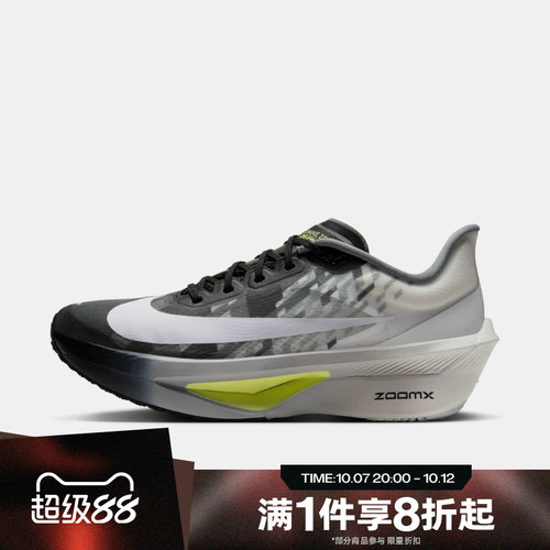 滔搏NIKE耐克男子ZOOM FLY 6 SE运动休闲跑步鞋IV4083-001