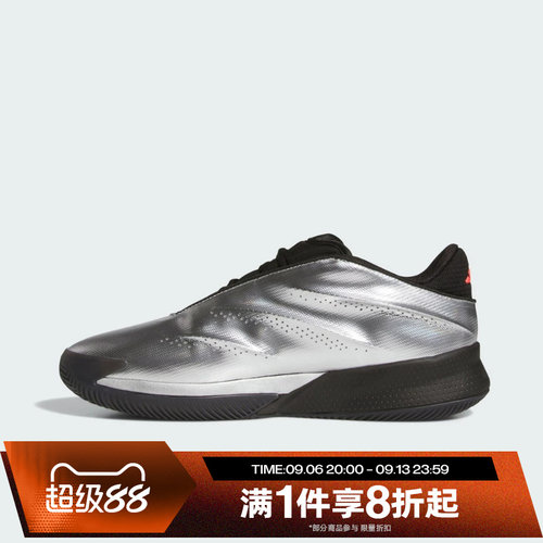 滔搏adidas阿迪达斯男女Crazy Energy舒适运动训练篮球鞋KI3197