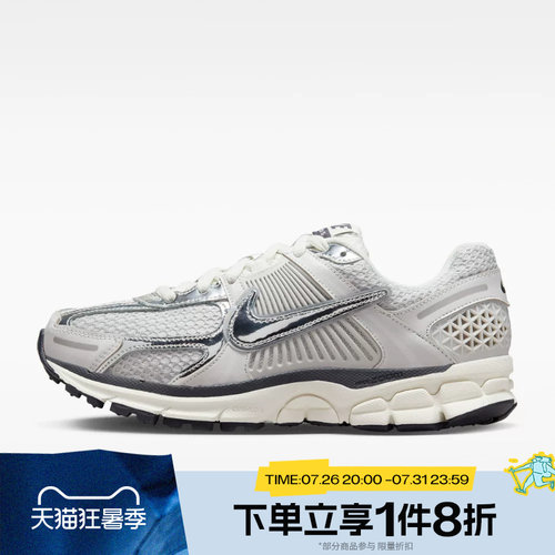 滔搏NIKE耐克女子ZOOM VOMERO 5复古运动休闲跑步鞋FD0884-025