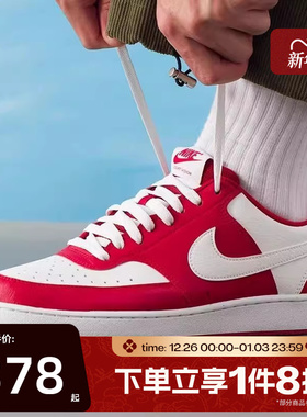 滔搏NIKE耐克男鞋NIKE COURT VISION LO运动休闲鞋HM9862-600