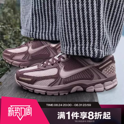滔搏NIKE耐克女鞋VOMERO 5运动休闲鞋复古网面跑步鞋II6236-500
