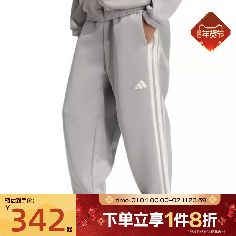 滔搏adidas阿迪达斯男子M STADIUM PT运动休闲长裤JX5621,运动服/休闲服装,运动长裤,淘宝优惠券,粉丝福利购,淘宝优惠卷