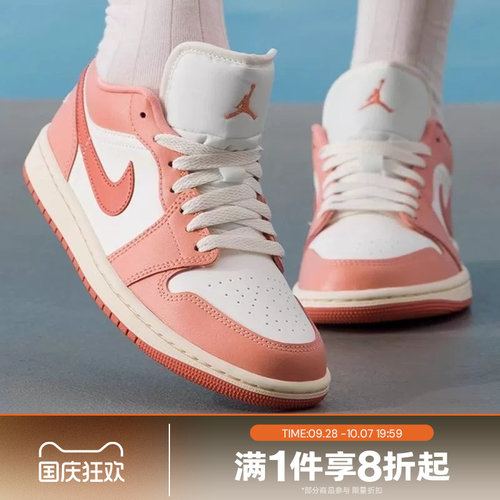 滔搏NIKE耐克女鞋AIR JORDAN 1 LOW复古运动训练篮球鞋DC0774-180