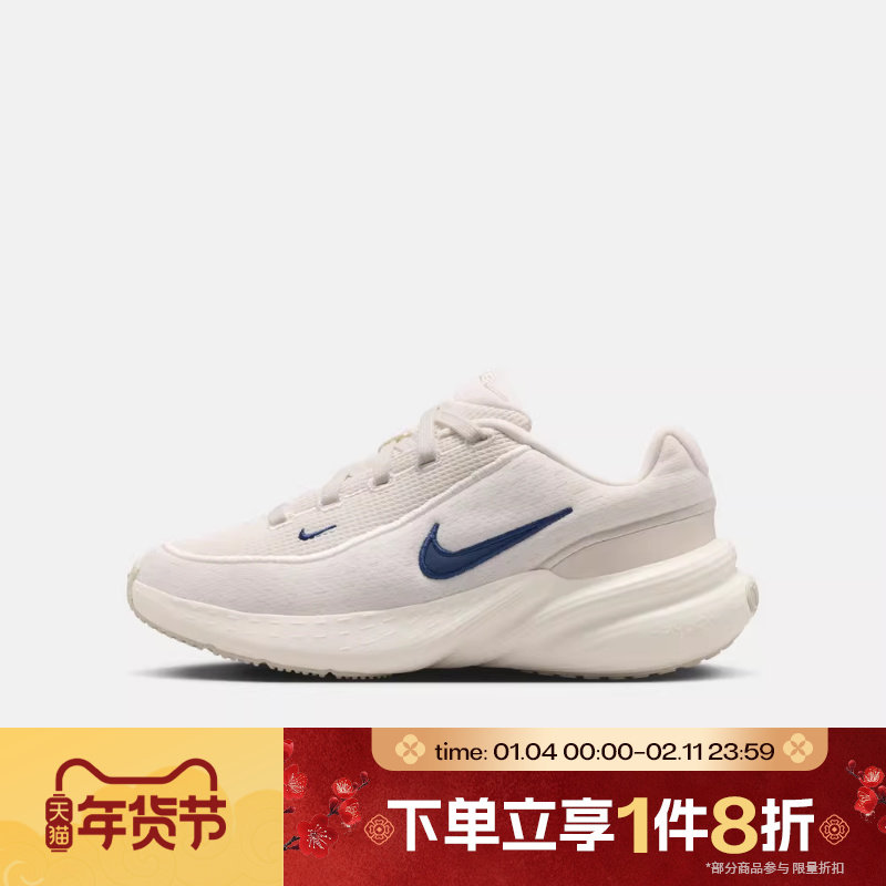 滔搏NIKE耐克儿童鞋NIKE UPLIFT SC (GS)运动休闲鞋IF1749-007,运动鞋new,童鞋/青少年鞋,淘宝优惠券,粉丝福利购,淘宝优惠卷