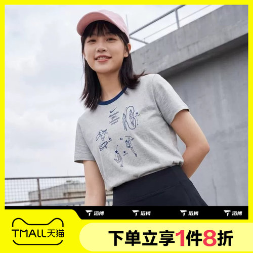 滔搏NIKE耐克女子运动休闲舒适短袖T恤IW1195-050