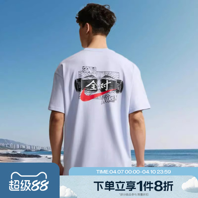 滔搏NIKE耐克男子图案运动全对休闲舒适圆领短袖T恤IR7584-057