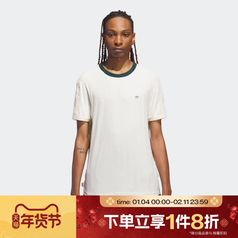 滔搏adidas阿迪达斯三叶草男子CLOT RI运动休闲圆领短袖T恤JN7728,运动服/休闲服装,运动T恤,淘宝优惠券,粉丝福利购,淘宝优惠卷