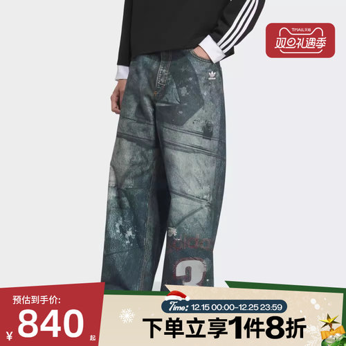 滔搏adidas阿迪达斯三叶草男子牛仔时尚潮流运动休闲长裤KC2691