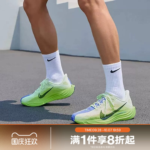 滔搏NIKE耐克男鞋PEGASUS PLUS飞马运动休闲训练跑步鞋FQ7262-702