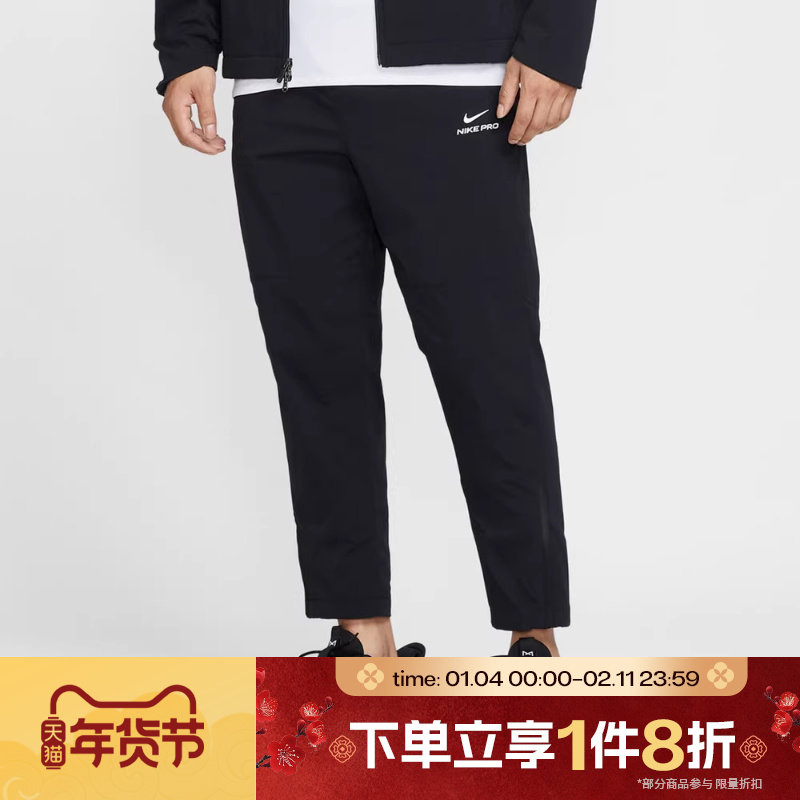 滔搏NIKE耐克男子户外训练舒适运动休闲长裤HV3804-010,运动服/休闲服装,运动长裤,淘宝优惠券,粉丝福利购,淘宝优惠卷
