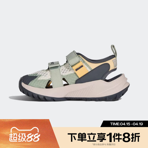 滔搏adidas阿迪达斯小童鞋HYDROTERRA AT户外运动休闲凉鞋KJ1883