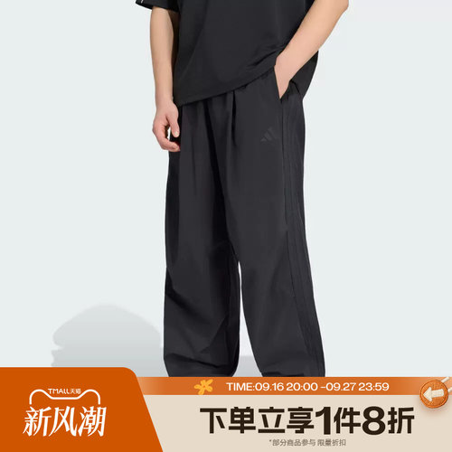 滔搏adidas阿迪达斯男子运动休闲舒适长裤KG1568