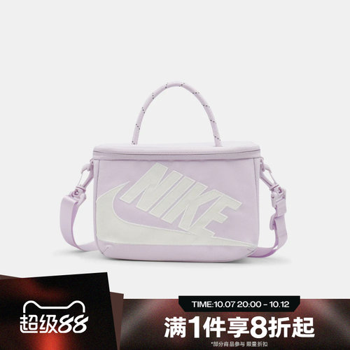 滔搏NIKE耐克女子通勤时尚运动休闲拎包挎包斜背包FN3059-583