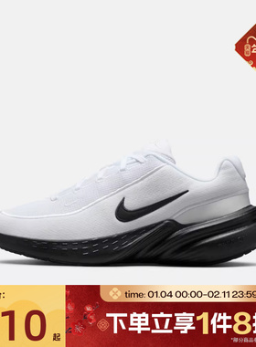 滔搏NIKE耐克男鞋NIKE UPLIFT SC运动休闲鞋IB2765-103