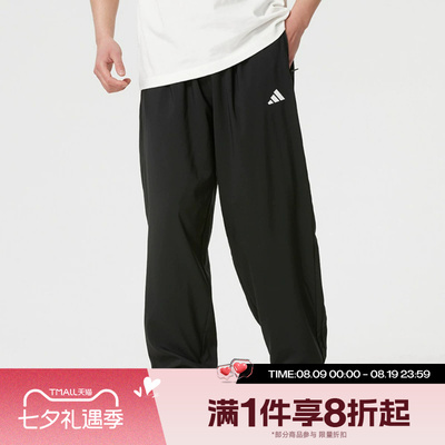 滔搏adidas阿迪达斯男子运动舒适休闲长裤KF1062