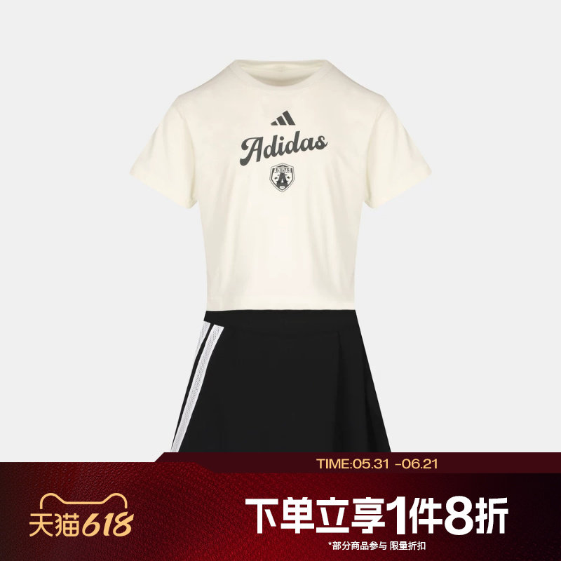 滔搏adidas阿迪达斯儿童运动休闲舒适短袖套服KV4498
