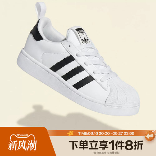 滔搏adidas阿迪达斯三叶草小童SUPERSTAR轻便运动休闲鞋LC1040