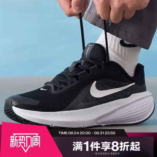 滔搏NIKE耐克男鞋DOWNSHIFTER 14轻便运动训练跑步鞋IB1895-002