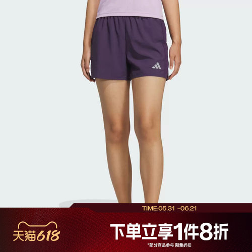 滔搏adidas阿迪达斯女子运动休闲跑步健身短裤KS3533