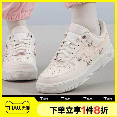 滔搏NIKE耐克女鞋AIR FORCE 1 07空军一号运动休闲鞋FV8110-181