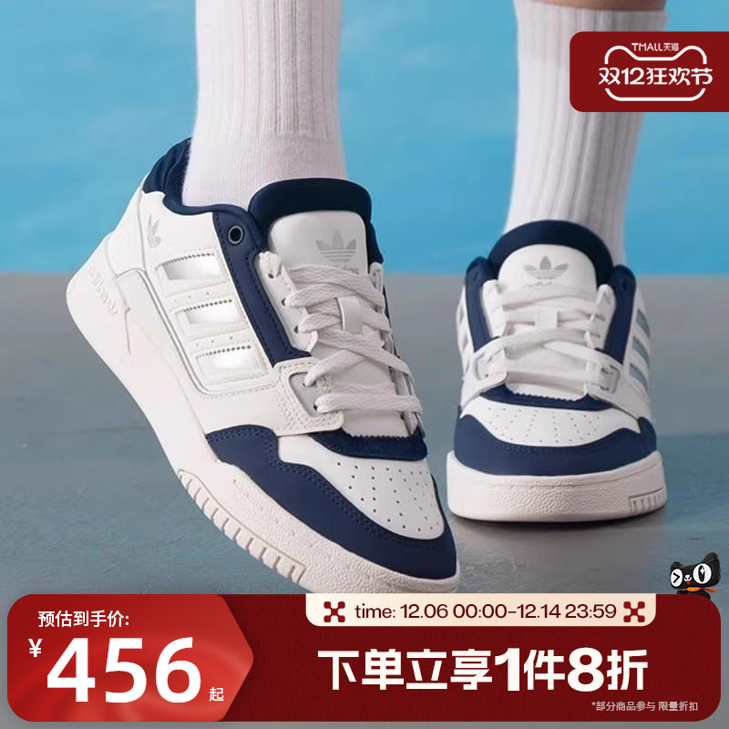 滔搏adidas 阿迪达斯三叶草男女鞋DROP STEP板鞋休闲运动鞋JS3251