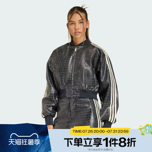 滔搏adidas阿迪达斯三叶草女子运动休闲健身夹克外套KE5035