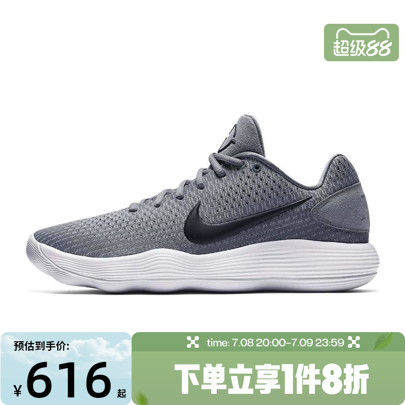 滔搏NIKE耐克男子HYPERDUNK 2017EP运动训练篮球鞋897637-002