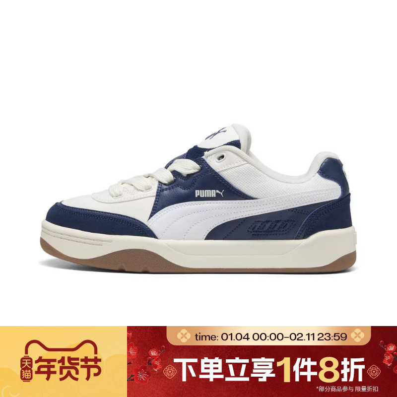 滔搏puma彪马男鞋女鞋厚底面包鞋运动滑板鞋休闲鞋40049709