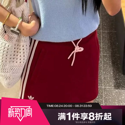 滔搏adidas阿迪达斯三叶草女子时尚柔软运动休闲半身裙LF4635