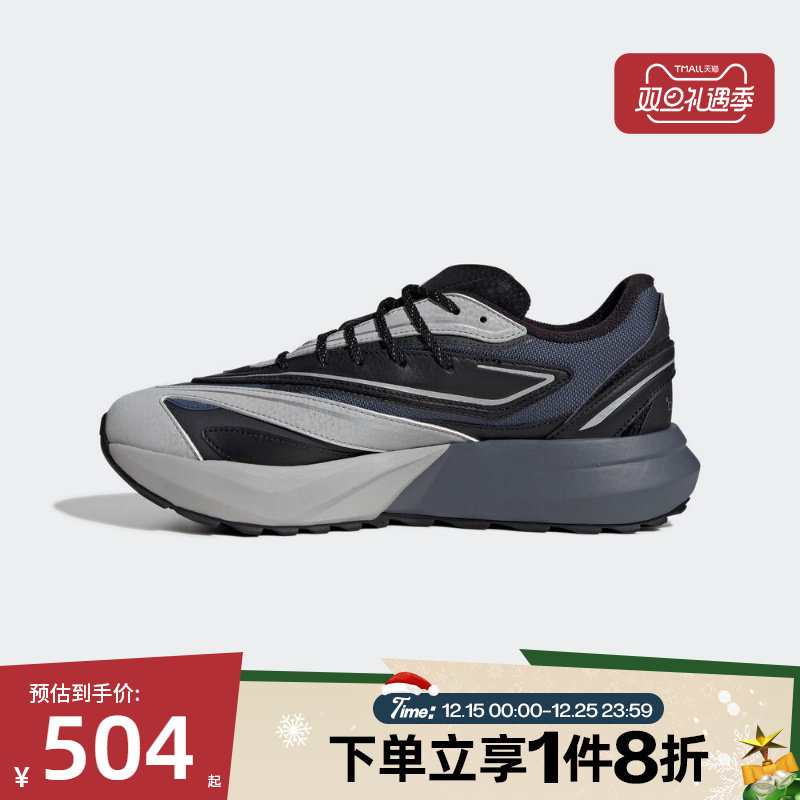 滔搏adidas阿迪达斯男子LIGHTBLAZE ATRSPW运动训练跑步鞋JP7773