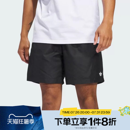 滔搏adidas阿迪达斯三叶草男子梭织经典运动休闲短裤JC7658