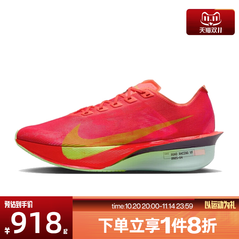 滔搏NIKE耐克男鞋ZOOMX VAPORFLY 4低帮运动训练跑步鞋HF6414-600