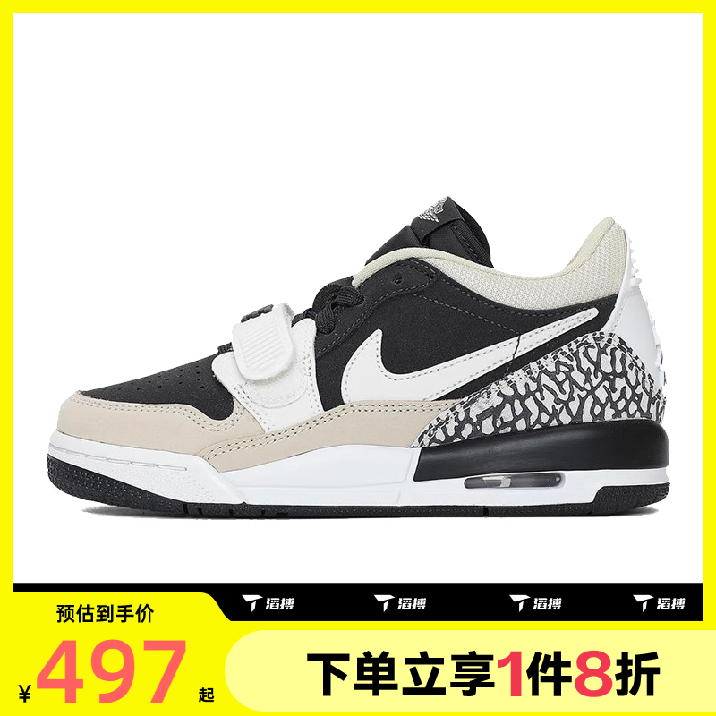 滔搏NIKE耐克大童鞋AIRJORDANLEGACY运动训练篮球鞋CD9054-020