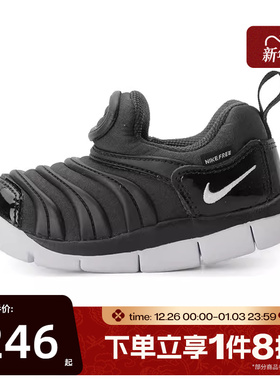 滔搏NIKE耐克婴童毛毛虫DYNAMO FREE运动休闲鞋343938-013