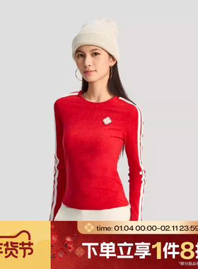 马年系列|滔搏adidas阿迪达斯女子运动休闲修身长袖圆领T恤KW4676