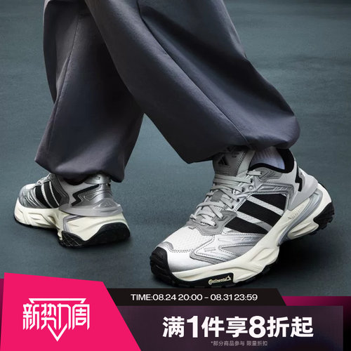 滔搏adidas阿迪达斯男女XLG STORM EDG轻便运动训练跑步鞋JS0059