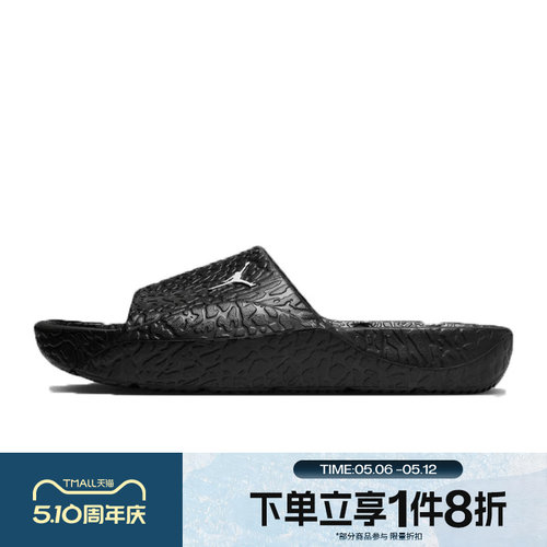 滔搏NIKE耐克男鞋JORDAN FRANCHISE SLIDE运动休闲拖鞋HQ2163-001